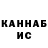 Амфетамин VHQ Polina Kanochkina