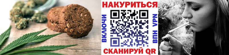 Печенье с ТГК марихуана  Жирновск 