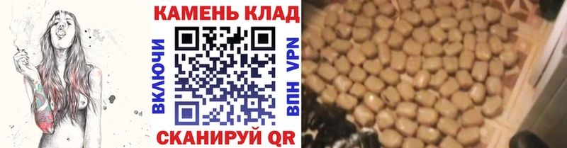 ГАШ хэш  Жирновск 