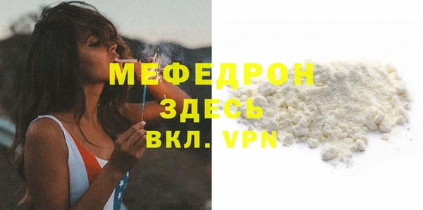 бутират Гусиноозёрск