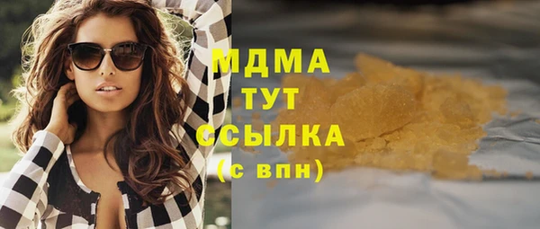 таблы Гусев