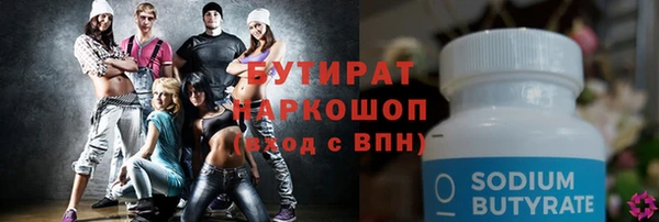 МДМА Вязьма