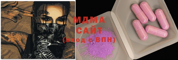 МДМА Вязьма