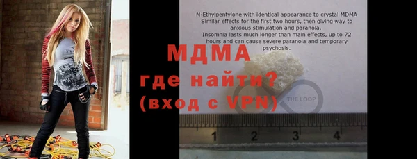 МДМА Вяземский