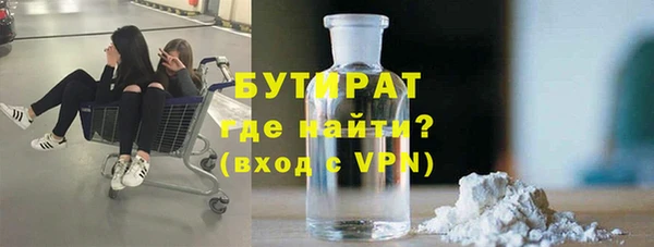 ALPHA-PVP Гусь-Хрустальный