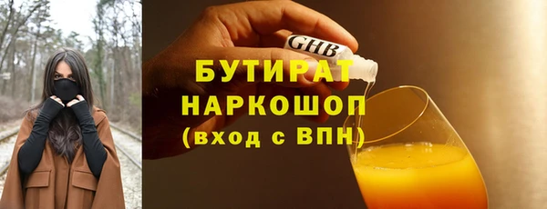МДМА Вяземский