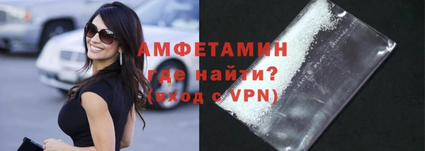 МДМА Вязьма