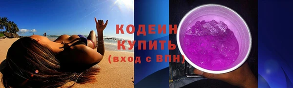 МДМА Вязьма