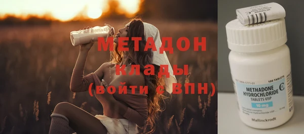 МДМА Вяземский