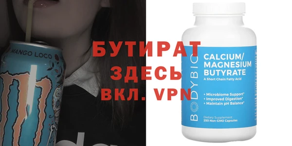 ALPHA-PVP Гусь-Хрустальный