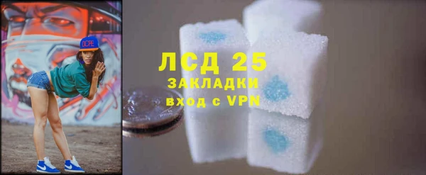 МДМА Вязьма