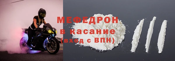 таблы Гусев