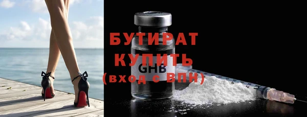ALPHA-PVP Гусь-Хрустальный