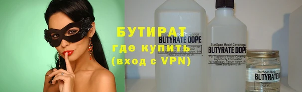 таблы Гусев