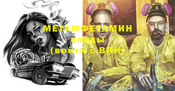 героин Верхнеуральск