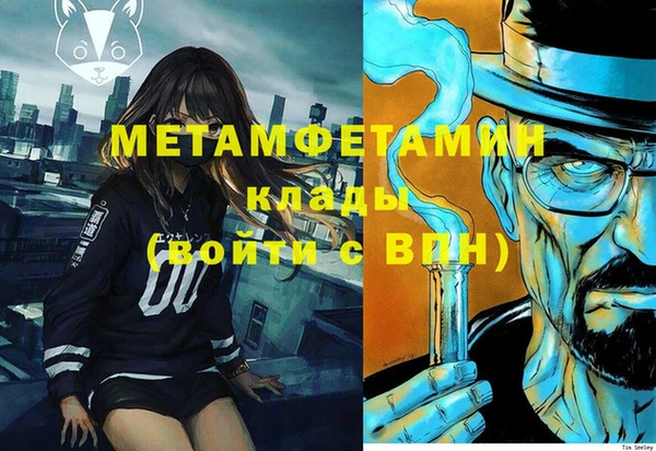 прущие крисы Горно-Алтайск