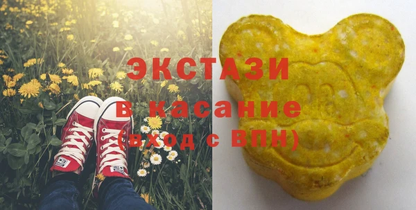МДМА Вяземский