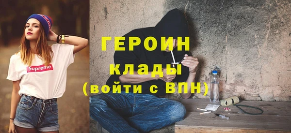 МДМА Вяземский