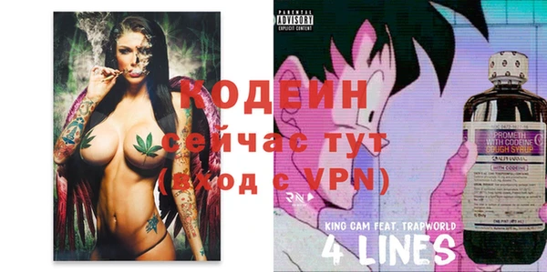 МДМА Вязьма