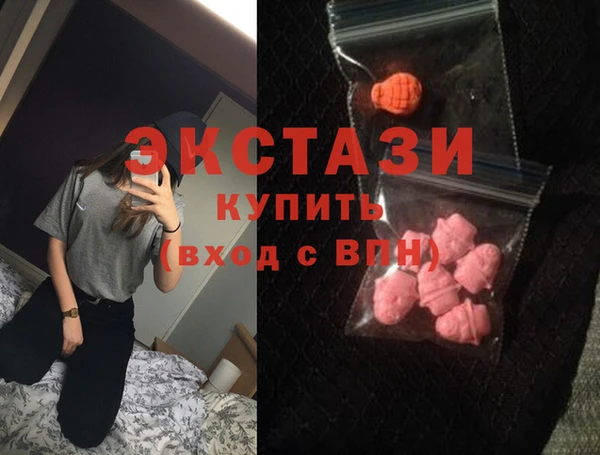 бутират Гусиноозёрск