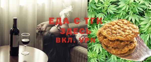 МДМА Вязьма