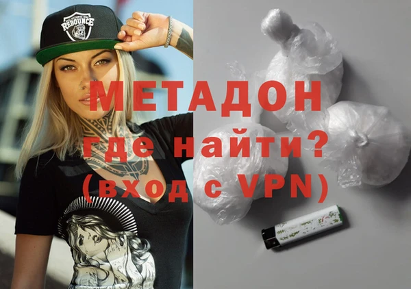 МДМА Вязьма
