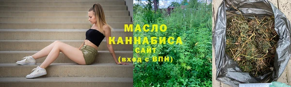 мефедрон мука Тутаев