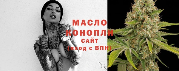 МДМА Вязьма