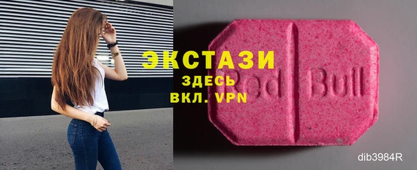 бутират Гусиноозёрск