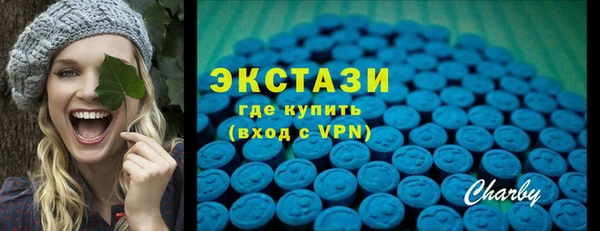 МДМА Вязьма