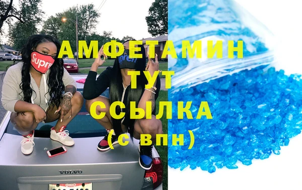 МДМА Вязьма