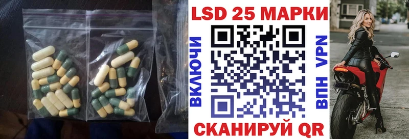 LSD-25 экстази ecstasy  купить закладку  Жирновск 