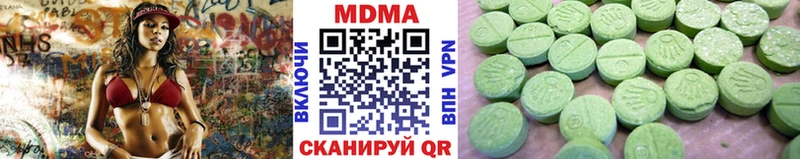 MDMA crystal  Жирновск 