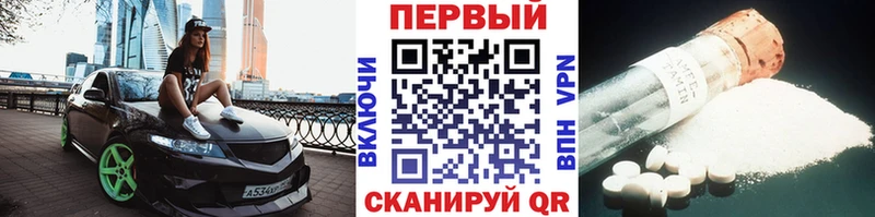 Метамфетамин витя  MEGA вход  Жирновск 